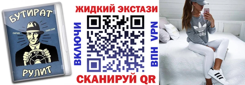 Купить закладки  Дмитриев  БУТИРАТ жидкий экстази 