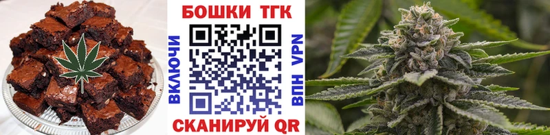 Canna-Cookies марихуана  Купить где  Дмитриев 