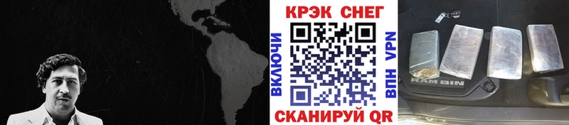 КОКАИН Перу  Купить  Дмитриев 