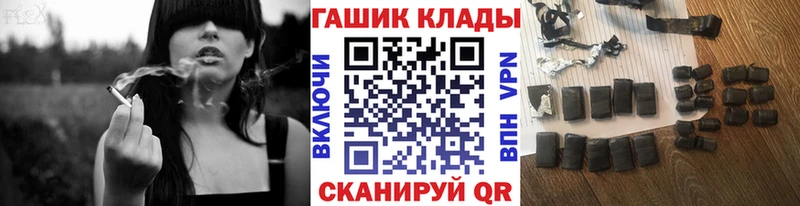 ГАШИШ 40% ТГК  Купить где  Дмитриев 
