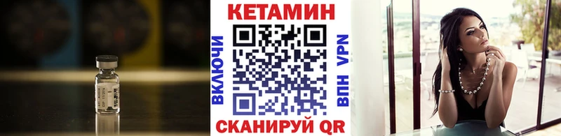 КЕТАМИН ketamine  Купить где  Дмитриев 