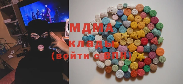 бутик Костерёво