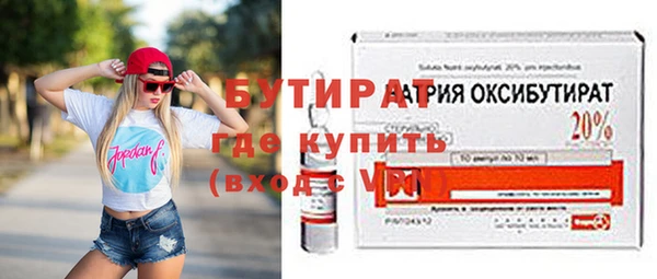 бутик Козельск