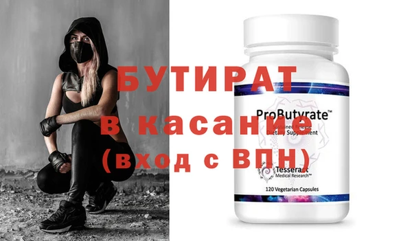 бутик Костерёво