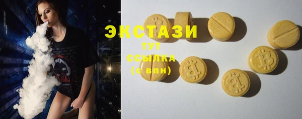бутик Костерёво