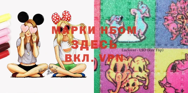 бутик Костерёво