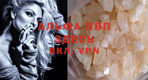 бутик Костерёво