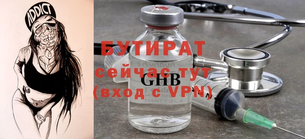 бутик Козельск