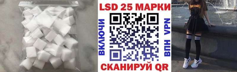 Купить закладки  Дмитриев  LSD-25 экстази кислота 