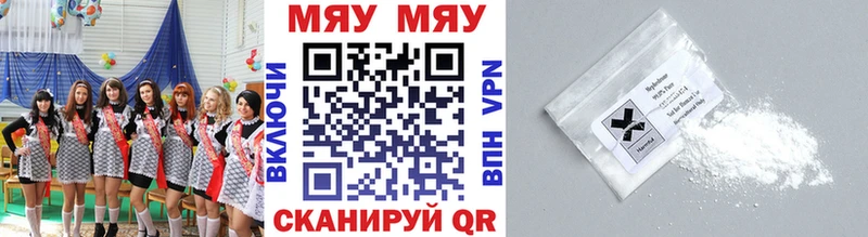 Купить  Дмитриев  Мефедрон 4 MMC 