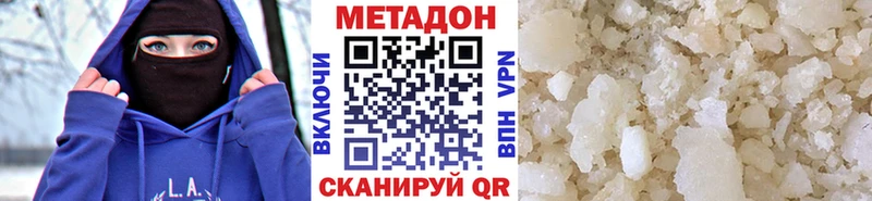 Купить где  Дмитриев  МЕТАДОН VHQ 